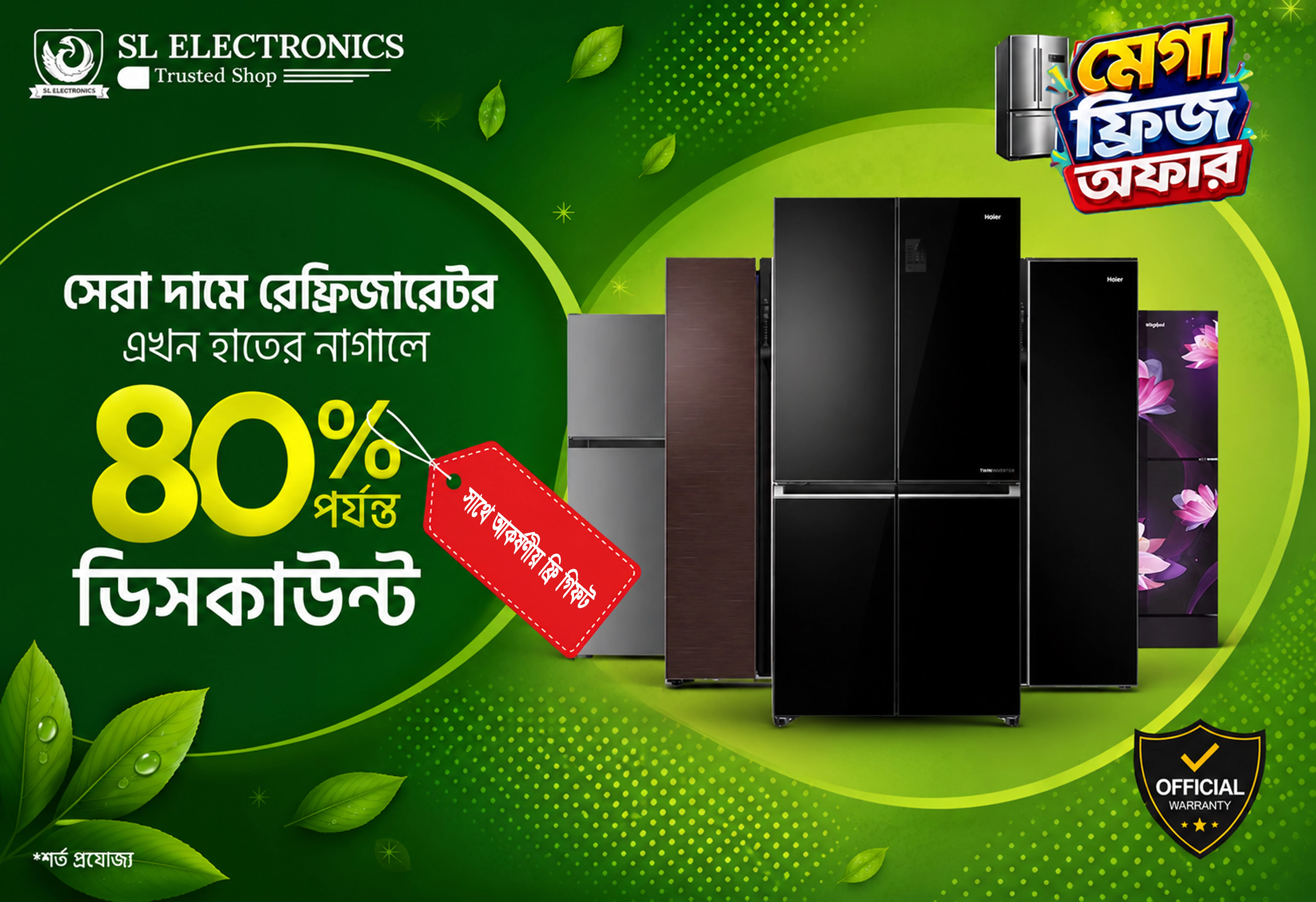 Best Retail & Online Electronics Shop in Bangladesh | SL Electronics